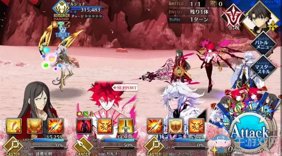 《FGO》主线2.4第19节关卡配置