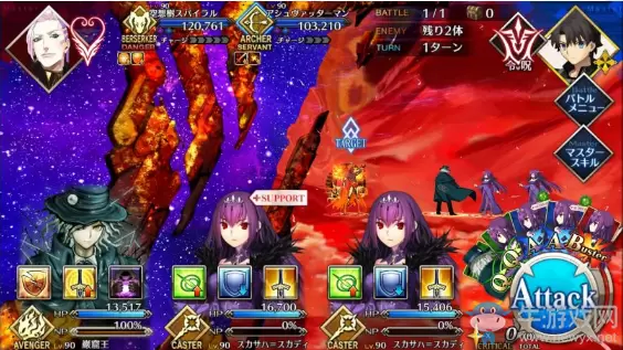 《FGO》主线2.4第19节关卡配置