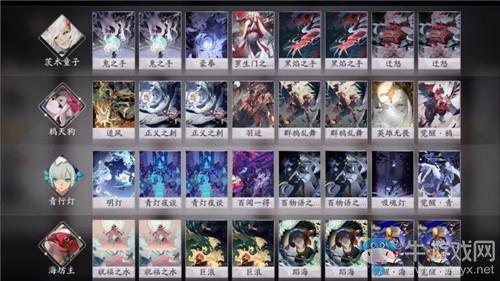 《阴阳师:百闻牌》正义之茨卡组搭配推荐