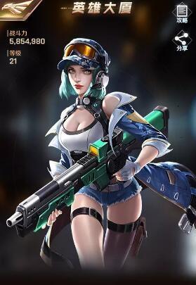 《红警OL》娜迦图鉴