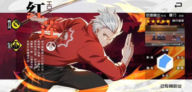 一人之下无氪职业推荐 平民选什么职业最强