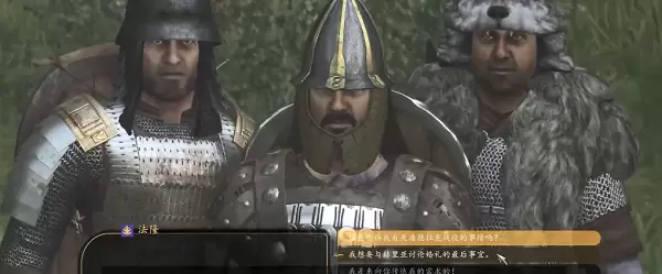 骑马与砍杀2怎么结婚