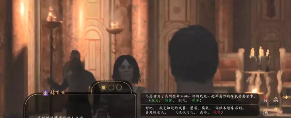 骑马与砍杀2怎么结婚