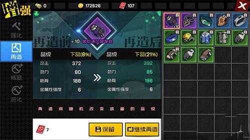 一人之下手游再造许可证 一人之下手游再造许可证