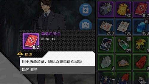 一人之下手游再造许可证 一人之下手游再造许可证