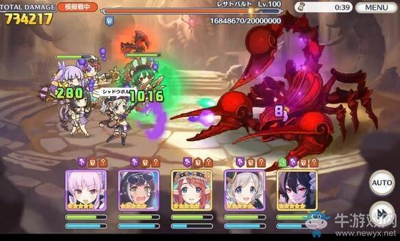 《公主连结Re:Dive》公会战挑战次数介绍