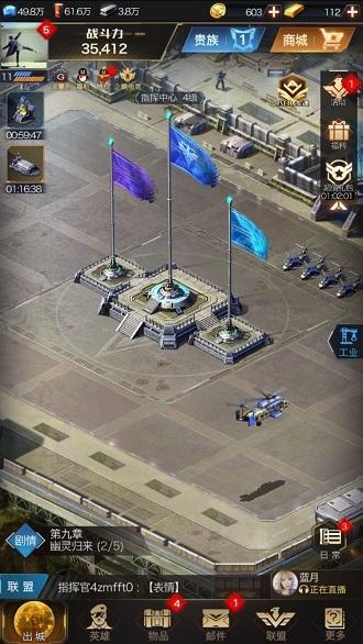 《红警OL》资源商人是什么