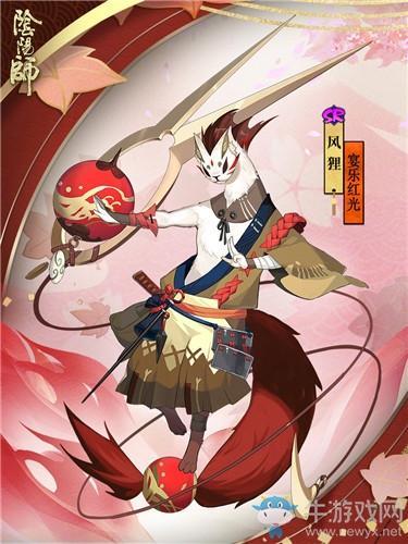 《阴阳师》风狸新皮肤【宴乐红光】获取攻略