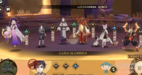 《山海镜花》平民竞技场阵容推荐