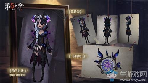 《第五人格》4月30日版本更新内容 祭司礼包摩根勒&新活动