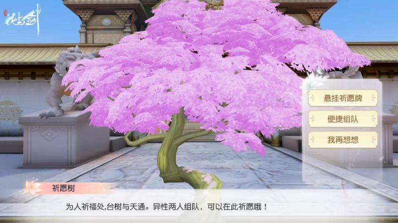 山海镜花常曦up池什么时候出