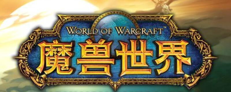 魔兽世界怀旧服琥珀酒任务怎么做?琥珀酒任务完成攻略