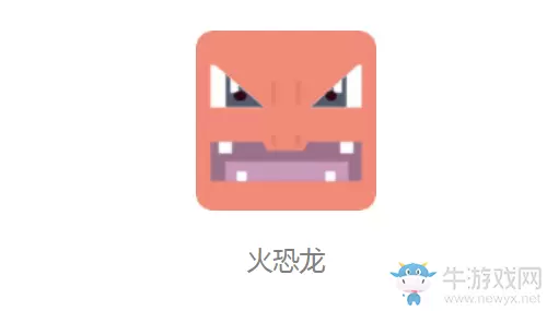 《宝可梦大探险》火恐龙召唤食谱配方一览