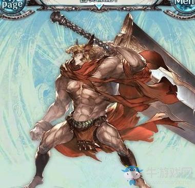 《GBF》老王召唤石介绍