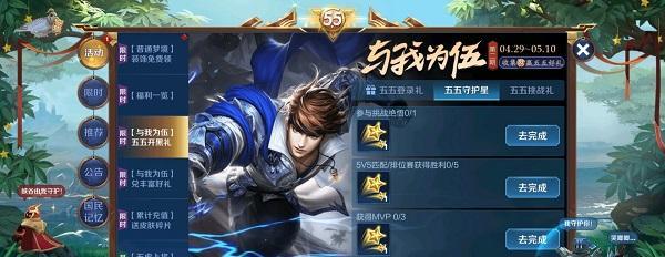 王者荣耀挑战觉悟怎么玩