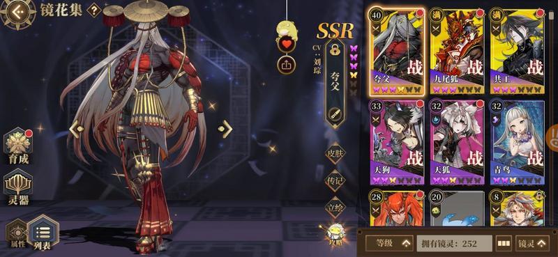 山海镜花最强SSR阵容推荐 初始刷图阵容搭配指南