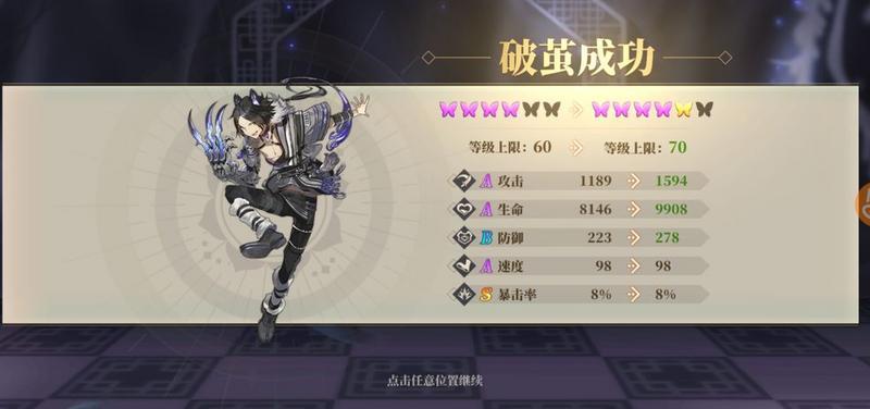 山海镜花辅助镜灵节奏榜 最强辅助镜灵推荐