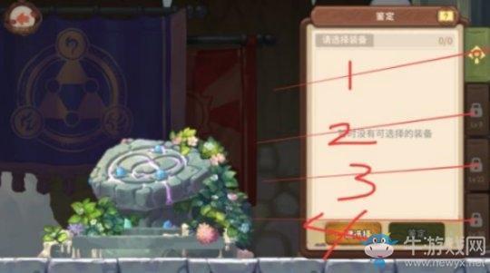 《咔叽探险队》魔法石作用介绍