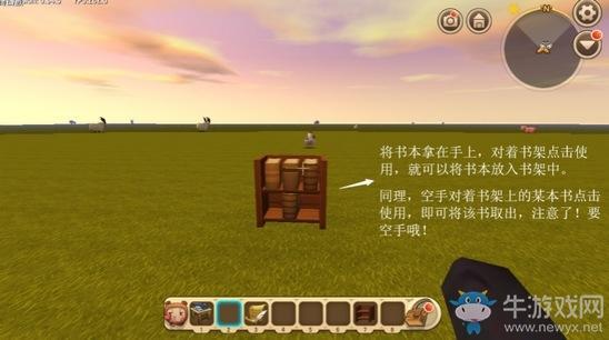 《迷你世界》编书台超详细攻略