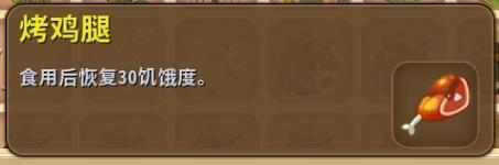 《迷你世界》动物怎么生孩子