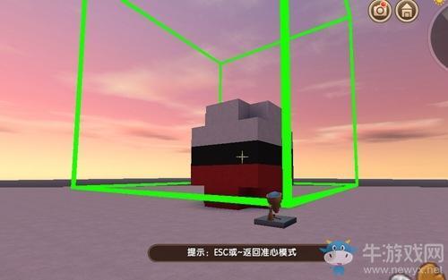 《迷你世界》生物模型修改方法