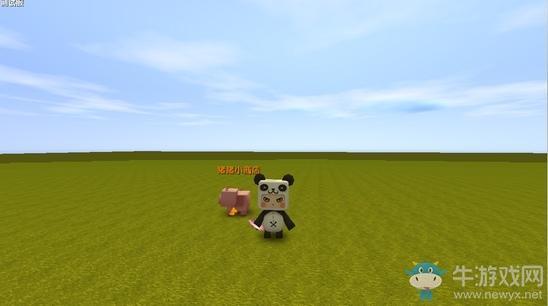 《迷你世界》开店教程