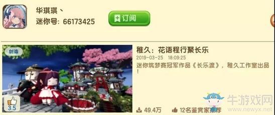 《迷你世界》传送方块使用攻略