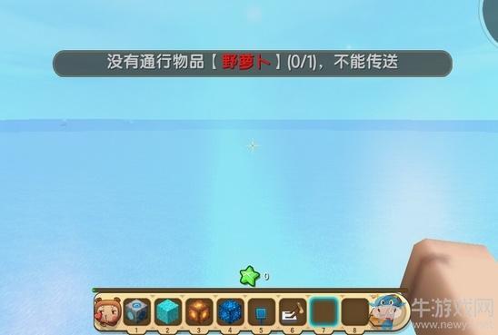 《迷你世界》传送方块使用攻略