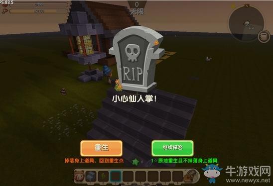 《迷你世界》吸血楼梯制作攻略