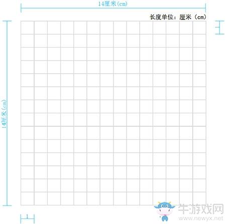 《迷你世界》自制图纸攻略
