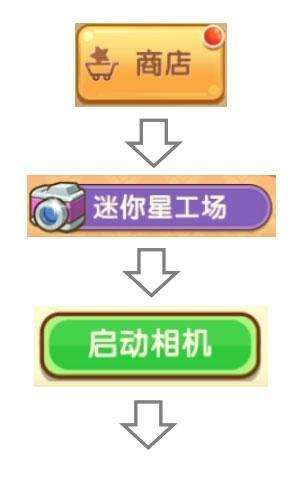 《迷你世界》自制图纸攻略