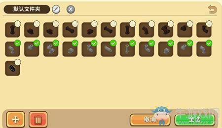 《迷你世界》微缩资源库使用攻略