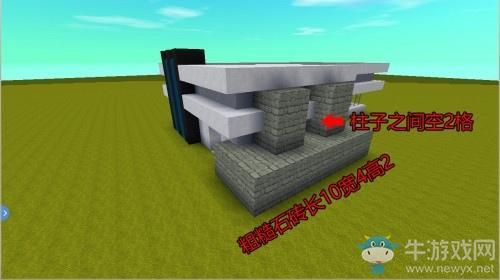 《迷你世界》小别墅建造教程