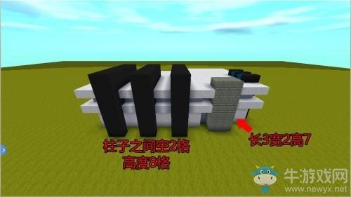 《迷你世界》小别墅建造教程