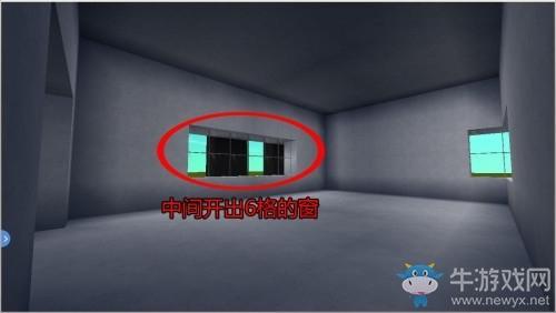 《迷你世界》小别墅建造教程