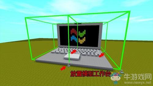 《迷你世界》笔记本电脑建造攻略