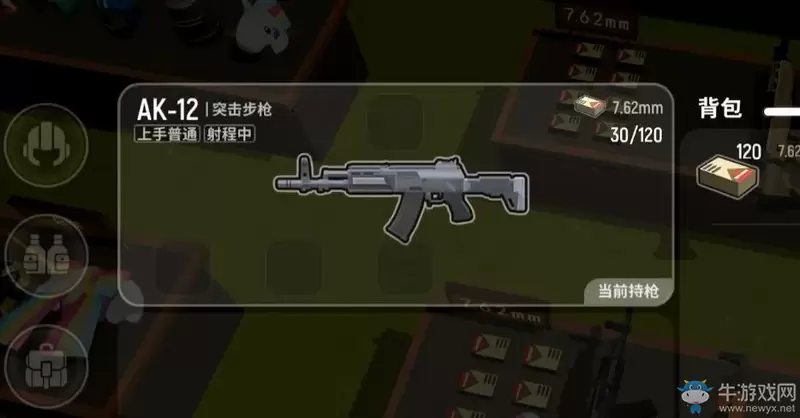 《香肠派对》新武器AK12强度分析