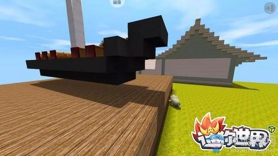 《迷你世界》海盗船搭建方法
