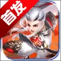 碧血神剑手游
