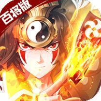 极品三国手游