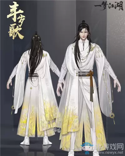 《一梦江湖》手游丰岁歌时装一览