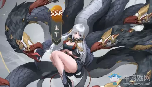 《神都夜行录》SSR妖灵鬼车获取方法攻略