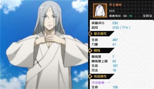 一人之下手游隐藏副本大全 隐藏副本开启方法