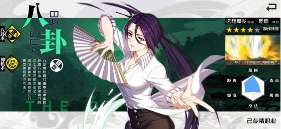 一人之下八卦最强武器排名 平民八卦带什么武器好