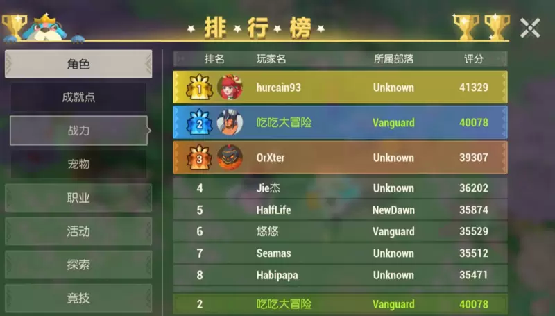 海岛纪元元素联动宠物排名 最强元素联动宠物推荐