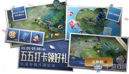 《王者荣耀》拍照按钮有什么用