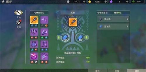 海岛纪元商会声望怎么获得 海岛纪元商会声望怎么获得