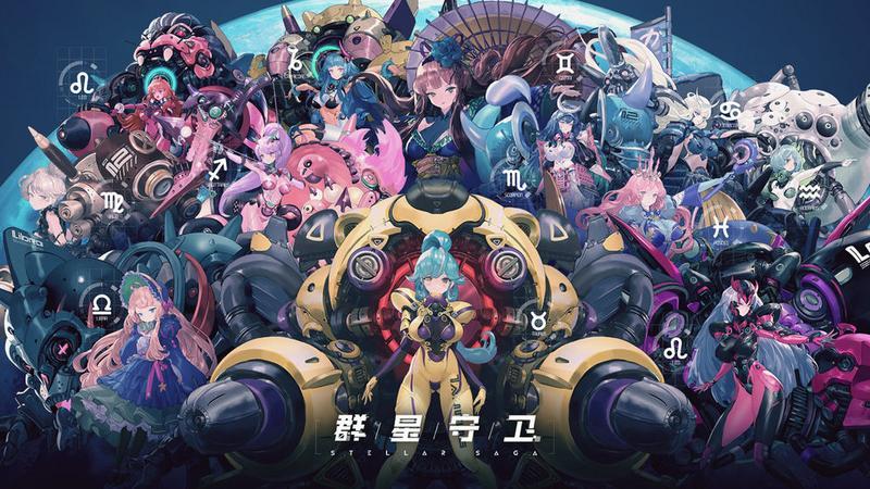 群星守卫预约奖励分享 奖励内容及获取方式详解