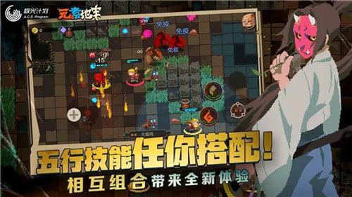 《元素地牢》武士pvp怎么上分