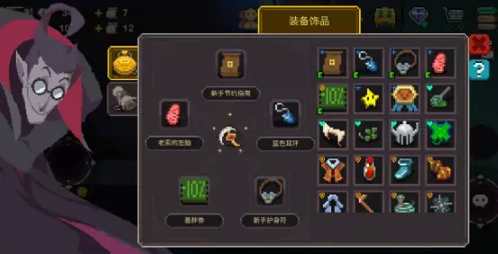 《元素地牢》术士养蛙流玩法攻略